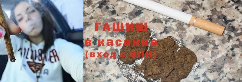 shop клад  где можно купить наркотик  Великий Устюг  ГАШИШ гашик  МЕГА ссылка 