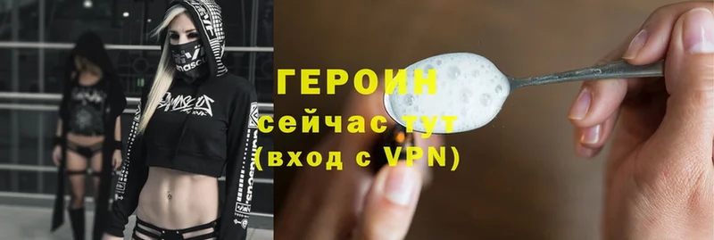 Героин Афган  Великий Устюг 