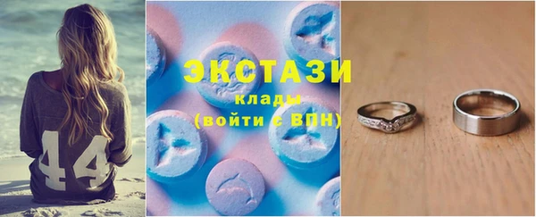 ECSTASY Беломорск