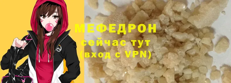 как найти закладки  KRAKEN как войти  Мефедрон mephedrone  Великий Устюг 